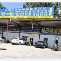 乌鲁木齐到新疆克孜勒苏柯尔克孜阿克陶专线,乌鲁木齐到新疆克孜勒苏柯尔克孜阿克陶直达线路,乌鲁木齐到新疆克孜勒苏柯尔克孜阿克陶中转线路