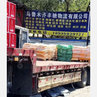乌鲁木齐到新疆阿克苏拜城专线,乌鲁木齐到新疆阿克苏拜城直达线路,乌鲁木齐到新疆阿克苏拜城中转线路
