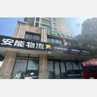 台州到安徽阜阳颍上专线,台州到安徽阜阳颍上直达线路,台州到安徽阜阳颍上中转线路