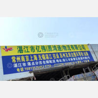 政通中路店网点