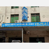 湛江恒億物流