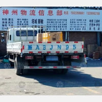 乌鲁木齐到新疆和田专线,乌鲁木齐到新疆和田直达线路,乌鲁木齐到新疆和田中转线路