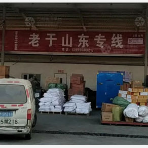 巴音郭楞老于物流
