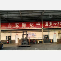 巴音郭楞吉安顺达物流