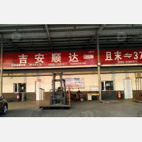 巴音郭楞吉安顺达物流