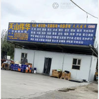 华凌物流园店网点