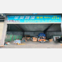 柳州到广西柳州鱼峰区雒容镇专线,柳州到广西柳州鱼峰区雒容镇直达线路,柳州到广西柳州鱼峰区雒容镇中转线路
