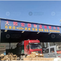 金沙物流园店网点