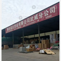 金沙物流园店网点