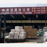 金沙物流园店网点