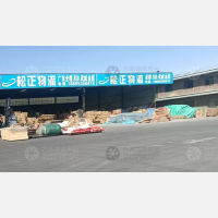 金沙物流园店网点