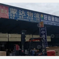 武威到内蒙古阿拉善阿拉善右专线,武威到内蒙古阿拉善阿拉善右直达线路,武威到内蒙古阿拉善阿拉善右中转线路