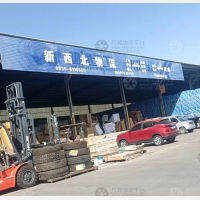 武威新西北物流