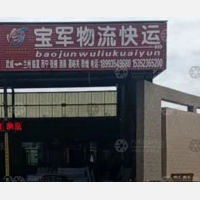 武威到甘肃临夏专线,武威到甘肃临夏直达线路,武威到甘肃临夏中转线路