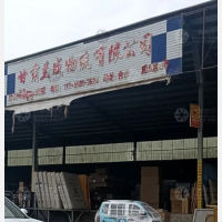 武威兰威物流