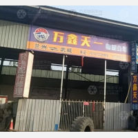安大物流园停车场店网点