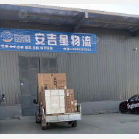 安大物流园停车场店网点
