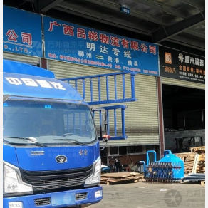 柳州吕彬物流