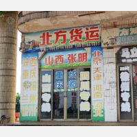 徐闻到四川达州专线,徐闻到四川达州直达线路,徐闻到四川达州中转线路