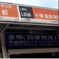 柳州到广西桂林荔浦专线,柳州到广西桂林荔浦直达线路,柳州到广西桂林荔浦中转线路