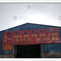 铝型材厂物流市场店网点