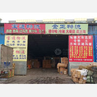 西宁宝通物流
