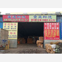 铝型材厂物流市场店网点