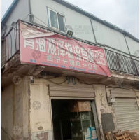 西宁顺泽物流