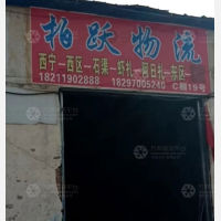 中庄粮油物流综合市场店网点