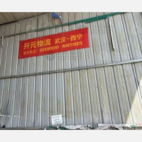 明杏路店网点