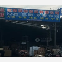福州到福建三明将乐专线,福州到福建三明将乐直达线路,福州到福建三明将乐中转线路