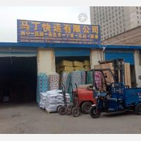 中庄粮油物流综合市场店网点
