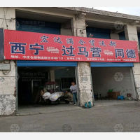 中庄粮油物流综合市场店网点