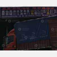 福州到福建福州罗源专线,福州到福建福州罗源直达线路,福州到福建福州罗源中转线路