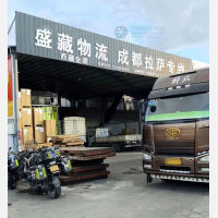 新安能物流园店网点