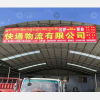 拉萨到西藏那曲嘉黎县专线,拉萨到西藏那曲嘉黎县直达线路,拉萨到西藏那曲嘉黎县中转线路
