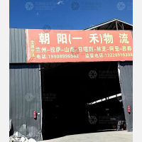 拉萨到西藏阿里专线,拉萨到西藏阿里直达线路,拉萨到西藏阿里中转线路