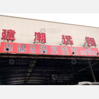 潮州到河南郑州专线,潮州到河南郑州直达线路,潮州到河南郑州中转线路