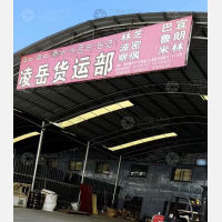 拉萨到西藏林芝波密县专线,拉萨到西藏林芝波密县直达线路,拉萨到西藏林芝波密县中转线路