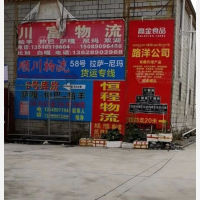拉萨到西藏那曲双湖县专线,拉萨到西藏那曲双湖县直达线路,拉萨到西藏那曲双湖县中转线路