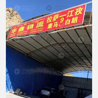 金顺物流园店网点