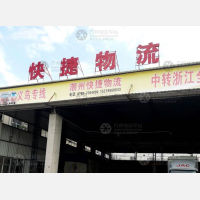 潮州到云南昆明专线,潮州到云南昆明直达线路,潮州到云南昆明中转线路