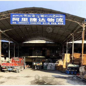 拉萨捷达物物流