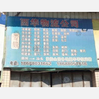 潮州到河南郑州专线,潮州到河南郑州直达线路,潮州到河南郑州中转线路