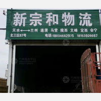 桥南建材市场店网点