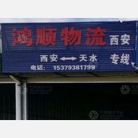 桥南建材市场店网点