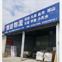 桥南建材市场店网点