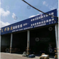 桥南建材市场店网点