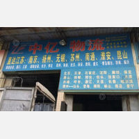 潮州到河南郑州专线,潮州到河南郑州直达线路,潮州到河南郑州中转线路