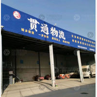 桥南建材市场店网点
